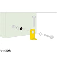 大阪製罐 転倒防止部品 SCY2