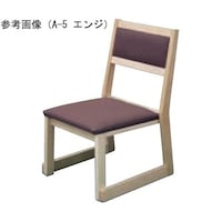 中田産業 宴楽椅子 華乃宴 白木フレーム SH350