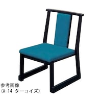 中田産業 宴楽椅子 雅乃宴 黒フレーム SH350