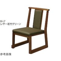中田産業 宴楽椅子 雅乃宴 ケヤキ色 SH350