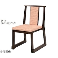 中田産業 宴楽椅子 雅乃宴 古木色 SH350 11577