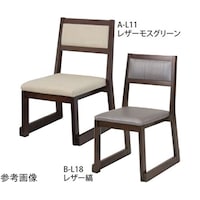 中田産業 宴楽椅子 華乃宴 古木色 SH430