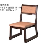 中田産業 宴楽椅子 華乃宴 黒鏡面塗 SH350