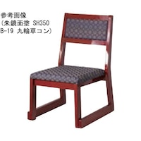 中田産業 宴楽椅子 華乃宴 朱鏡面塗 SH350