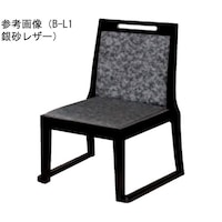 中田産業 宴楽椅子 蘭乃宴 黒塗 SH350