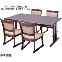 中田産業 平安グランシリーズ 錦