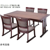 中田産業 平安グランシリーズ 庵