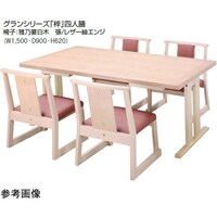 中田産業 平安グランシリーズ 梓
