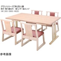 中田産業 平安グランシリーズ 粋