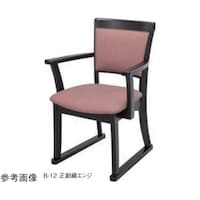 中田産業 宴楽椅子 秀宝 肘付 黒 SH350