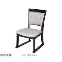 中田産業 宴楽椅子 秀宝 黒 SH350 11874