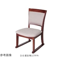 中田産業 宴楽椅子 秀宝 ブラウン SH350 11875