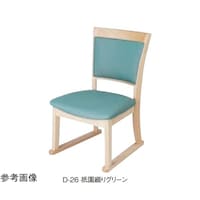 中田産業 宴楽椅子 秀宝 白木 SH350 11876