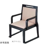 中田産業 宴楽椅子 蘭乃宴肘付 白木 SH370