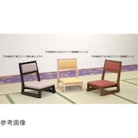 中田産業 平安座椅子 華乃宴 古木色