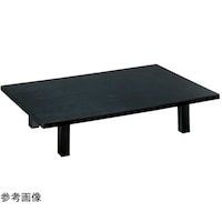 中田産業 座卓