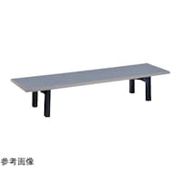 中田産業 座卓