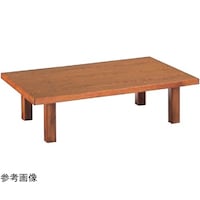 中田産業 座卓