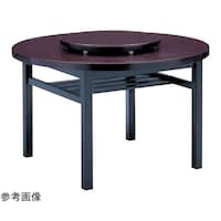 中田産業 テーブル 丸ハードコーティング塗 うるみ乾漆 洋式四本型