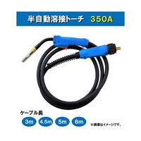 アズワン ダイヘンブルートーチ 仕様 CO2 MAG 溶接 (半自動溶接) トーチ
