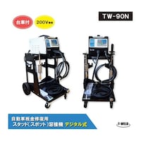 アズワン スタッド溶接機 自動車板金修復用 デジタル式 日本専用 200V単相 台車付 1台 TW90N