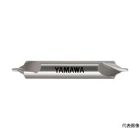 YAMAWA 強ねじれ溝B形60° センタ穴ドリル 旧JIS2形 CES(II)