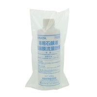 柴田科学 専用石鹸液 石鹸膜流量計用 08088012