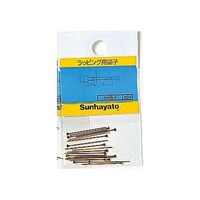 サンハヤト ラッピング用チェック端子 SWR1 ※2袋以上から注文可能(販売価格は1袋単位の価格)