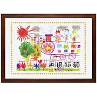 万丈 画用紙額 八切判 ブラウン GAYS8BR