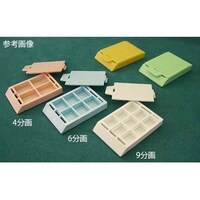 硝英製作所 バイオディッシュ N 9分画