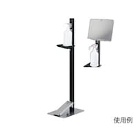 タカラ産業(株) 足踏み式消毒液スタンド メッセージボード付 ステンレス