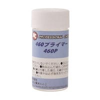 旭エンジニアリング 配管用シール剤 460用プライマー 460P 0941
