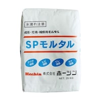 ホーシン SPモルタル