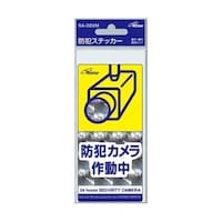 コロナ電業 防犯ステッカー VM SA02VM