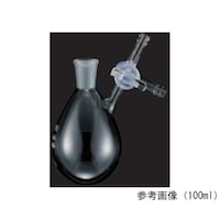 EYELA 三方コック付ナス型フラスコ 50mL