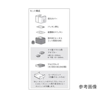 EYELA ナス型フラスコ用アルミブロックセット