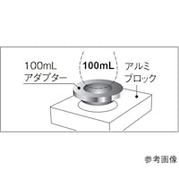 EYELA ナス型フラスコ用アダプターセット