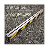 多摩川クラフト 風ウエイト(固定用ウエイト) 2本組 P2