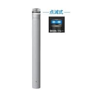 サンポール ソーラーLEDボラード 固定式 φ115 点滅式(ブルー) 反射テープ付・フックなし グレー RP230USOL(NB)