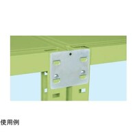 サカエ RKラック用背面連結金具 RKHK