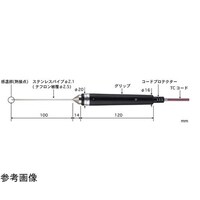 安立計器 半固形物・液体一般用温度センサ BS 200ー200℃ グリップタイプ φ2.1mm