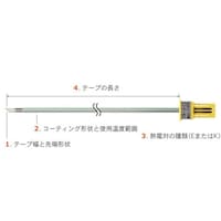 安立計器 テープ形交換タイプ温度センサ