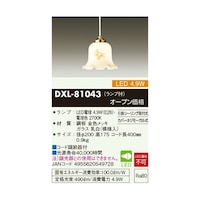 大光電機 内玄関・LED小型ペンダントライト