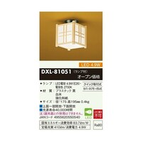 大光電機 LED和風小型シーリングライト DXL81051
