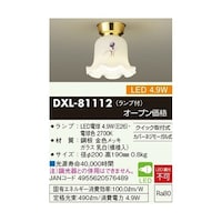大光電機 LED小型シーリングライト 内玄関・廊下など(模様入りセード) DXL81112