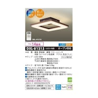 大光電機 間接光LEDシーリングライト