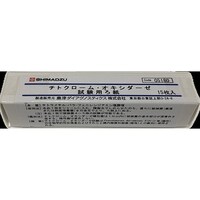 �`�g�N���[���E�I�L�V�_�[�[�@�����p�뎆�@�P�T�����@�O�T�P�W�O