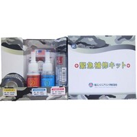 旭エンジニアリング 緊急補修キット ERK