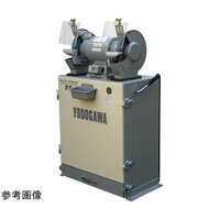 淀川電機 集塵装置付両頭グラインダー