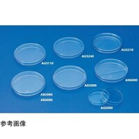 栄研化学 滅菌NSシャーレ 500枚入 AU3310